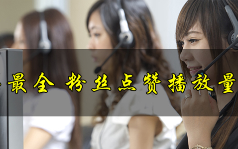 快速增加快手粉丝的秘诀大公开!